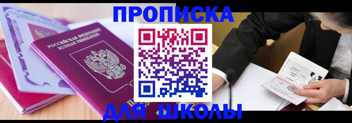 форма 3 в России